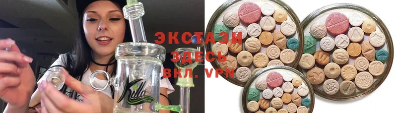 omg зеркало  Таганрог  ЭКСТАЗИ 280 MDMA 