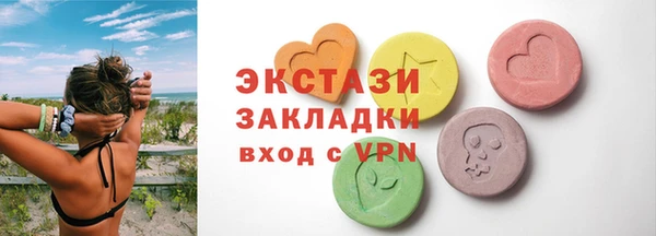 MDMA Premium VHQ Белоозёрский